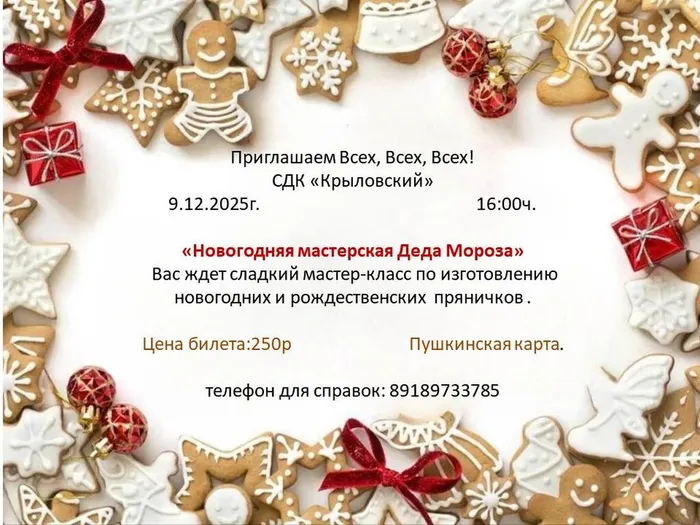 WhatsApp Image 2025-12-05 at 12.48.43